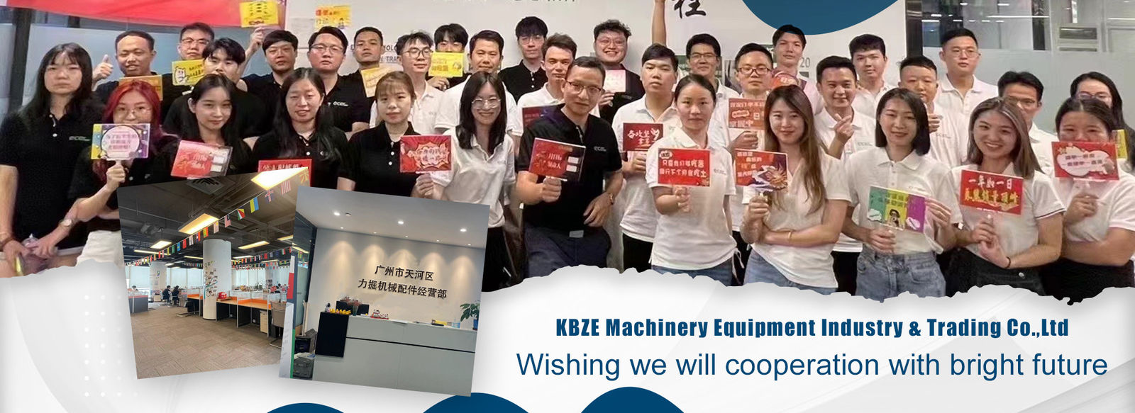 চীন সেরা এক্সকেভেটর সাধারণ রেল পাইপ বিক্রয়