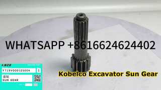 KBZE OEM Kobelco YT15V00012S006 ফাইনাল ড্রাইভ সান গিয়ার SK70 SK75 SK80 এক্সকাভেটর ট্র্যাভেল মোটর অ্যাসেমের জন্য