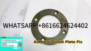 Kobelco SK70 SK75 SK80 থ্রাস্ট প্লেট YT15V00012S016 এক্সক্যাভেটর ফাইনাল ড্রাইভ ভ্রমণ মোটর অতিরিক্ত প্রতিস্থাপন