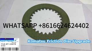KBZE 714-07-12670 7140712670 KOMATSU WA200 WA250 WA300 WA320 WA380 WA4 এর জন্য OEM কোয়ালিটি ফ্রীকশন ডিস্ক